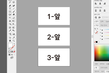 대지에 맞춰서 작업