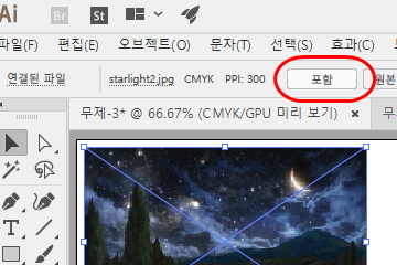 연결된 이미지를 포함