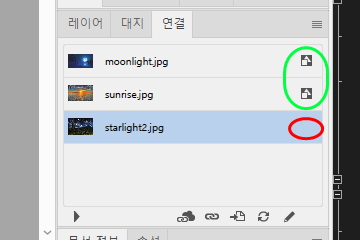 연결 도구박스에서 상태확인