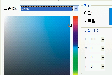선택한 개체가 CMYK색상 확인