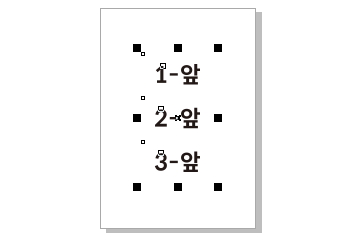 그룹에 맞춰서 작업(단면)